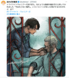 話題の香港映画、有名漫画家たちがイラスト化の画像