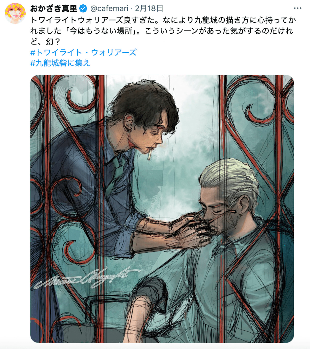 話題の香港映画、有名漫画家たちがイラスト化の画像