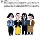 話題の香港映画、有名漫画家たちがイラスト化の画像