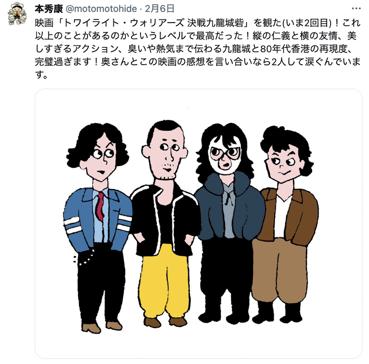 話題の香港映画、有名漫画家たちがイラスト化の画像