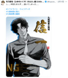 話題の香港映画、有名漫画家たちがイラスト化の画像