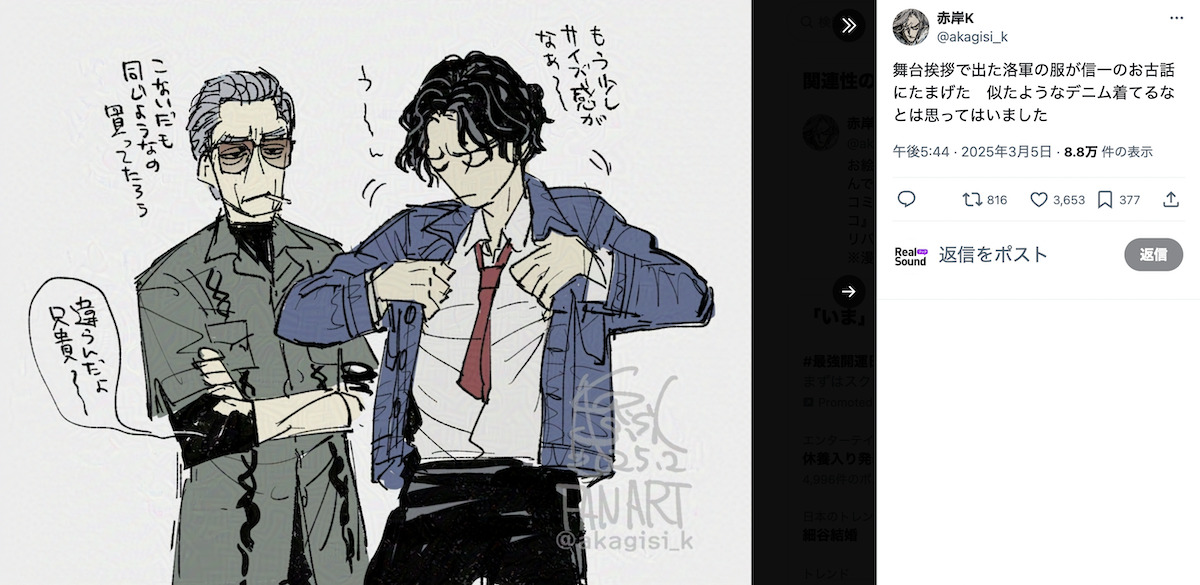 話題の香港映画、有名漫画家たちがイラスト化の画像