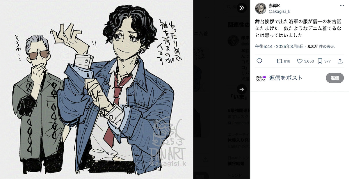 話題の香港映画、有名漫画家たちがイラスト化の画像