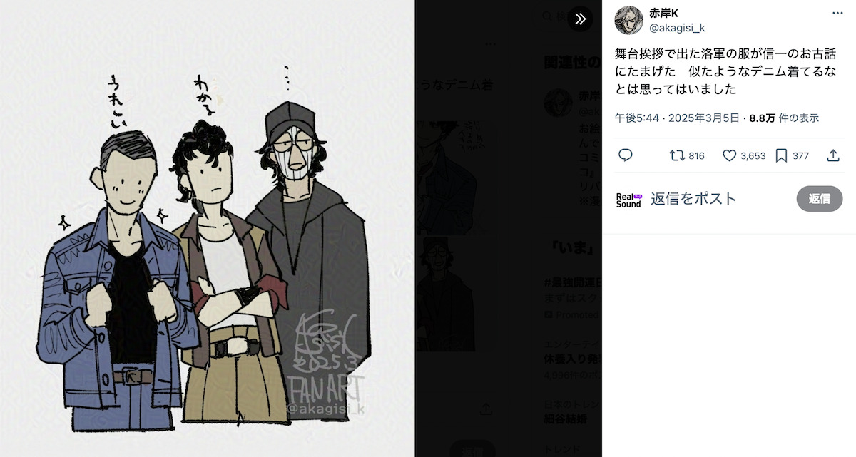 話題の香港映画、有名漫画家たちがイラスト化の画像