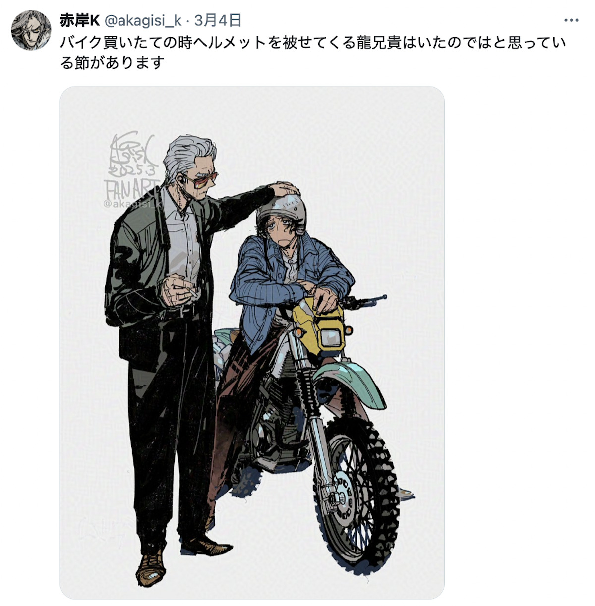 話題の香港映画、有名漫画家たちがイラスト化の画像