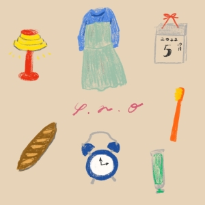 ゆいにしお『routine life/morning walk/セルフハグ・ビッグラヴ(Acoustic Guitar Ver.)』ジャケット写真