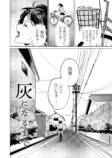 【漫画】漠然と頑張る勉強に意味はある？の画像