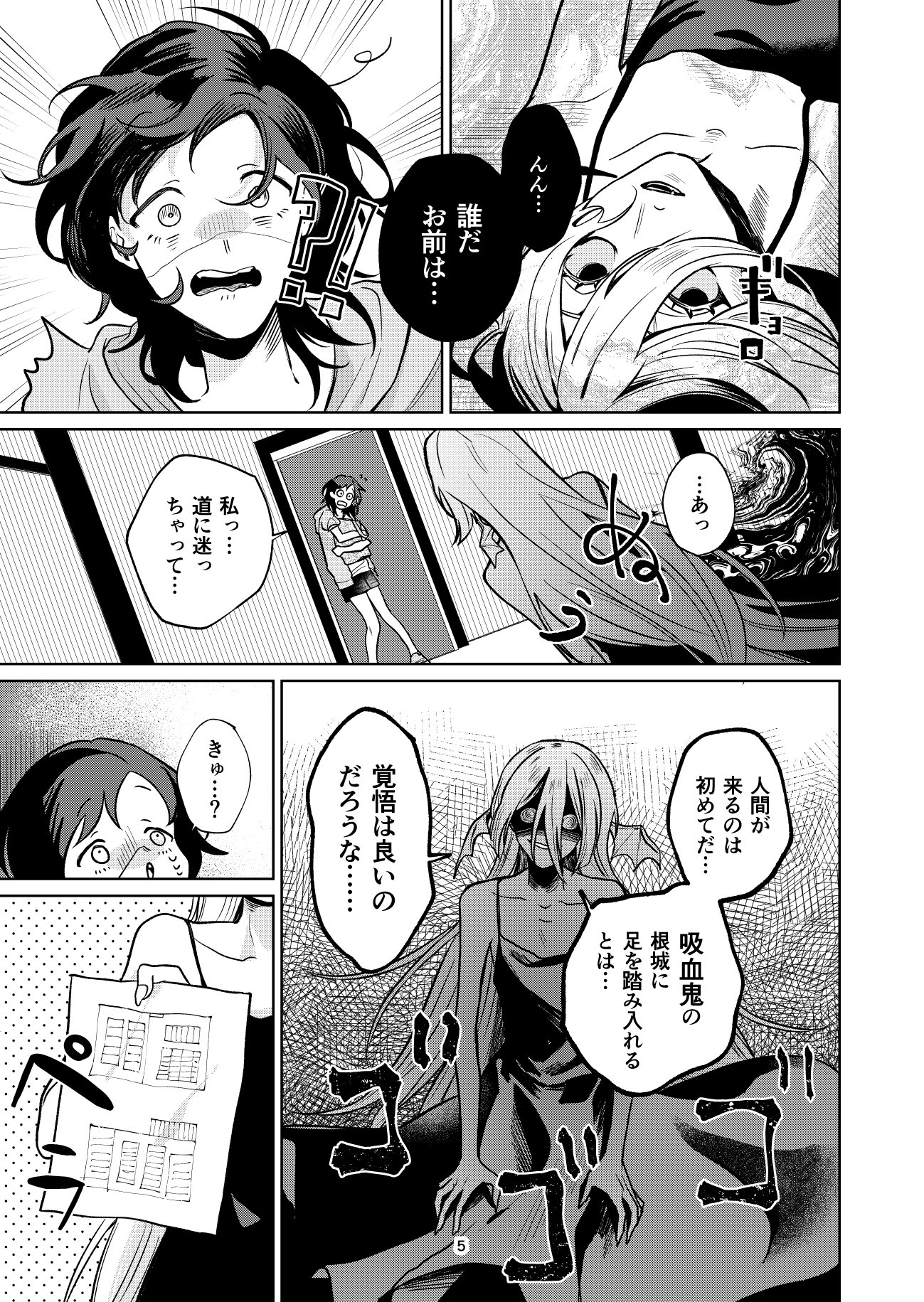 【漫画】漠然と頑張る勉強に意味はある？の画像