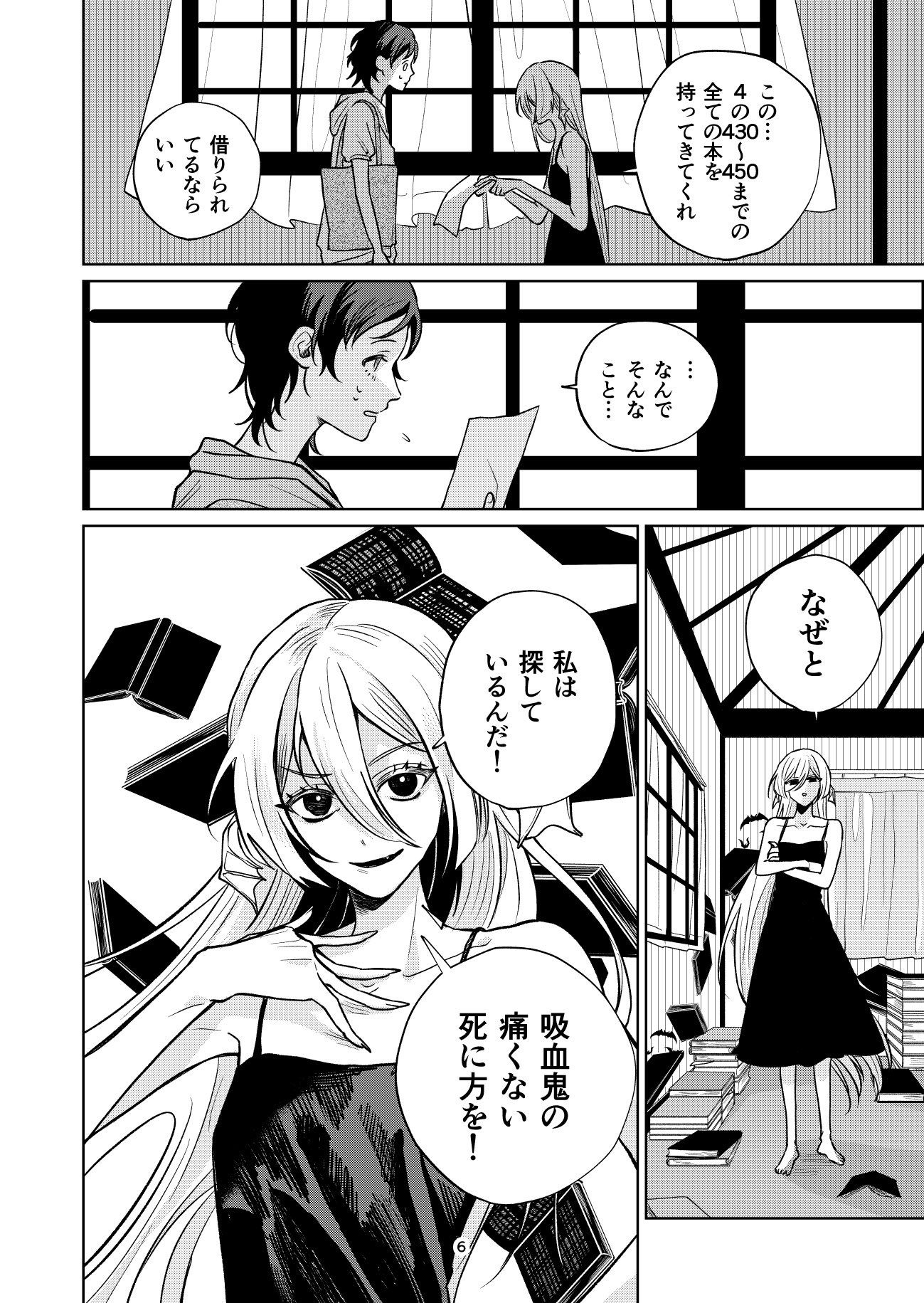 【漫画】漠然と頑張る勉強に意味はある？の画像