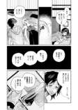 【漫画】漠然と頑張る勉強に意味はある？の画像