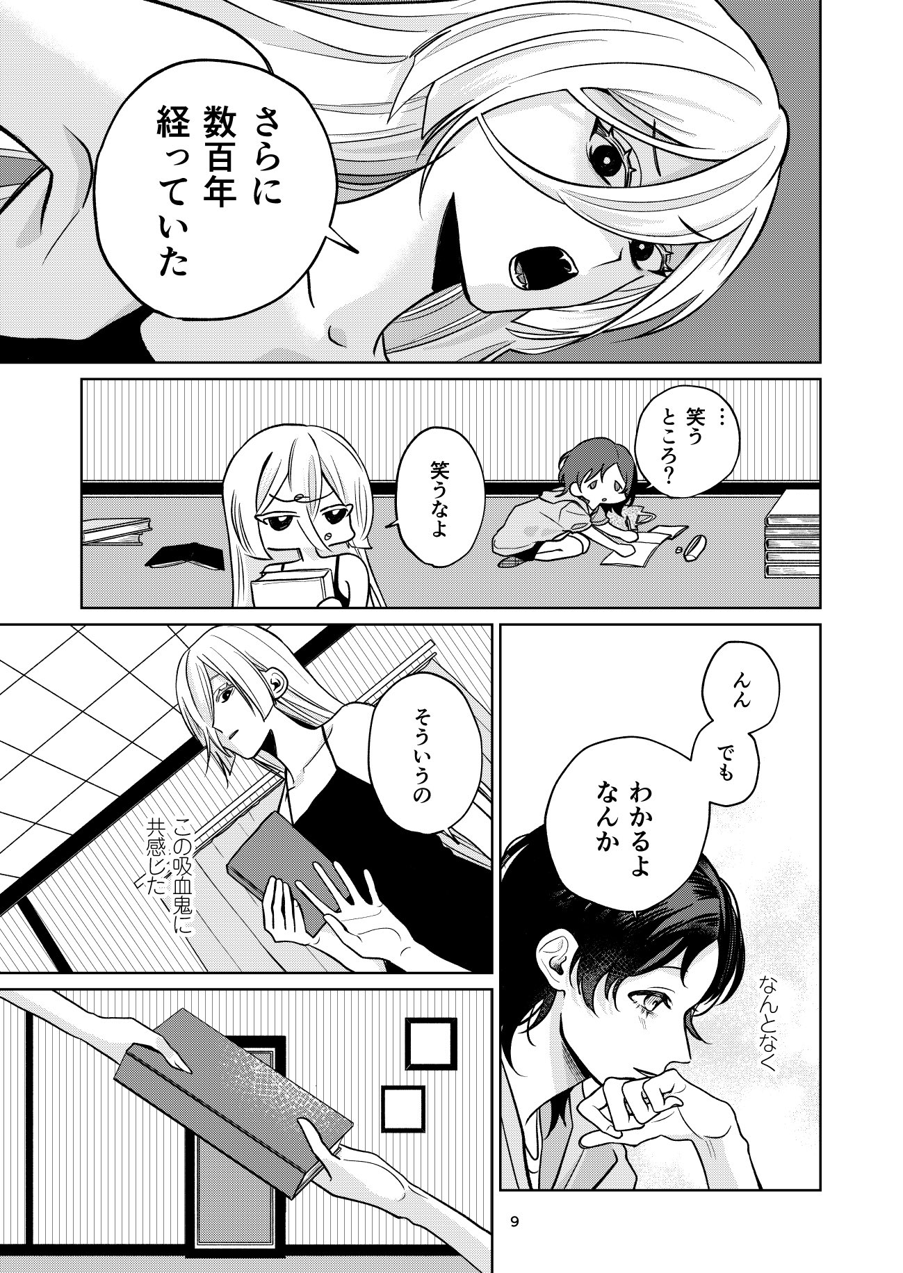 【漫画】漠然と頑張る勉強に意味はある？の画像