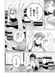 【漫画】漠然と頑張る勉強に意味はある？の画像
