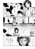【漫画】漠然と頑張る勉強に意味はある？の画像