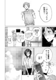 【漫画】漠然と頑張る勉強に意味はある？の画像