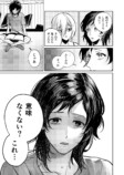 【漫画】漠然と頑張る勉強に意味はある？の画像