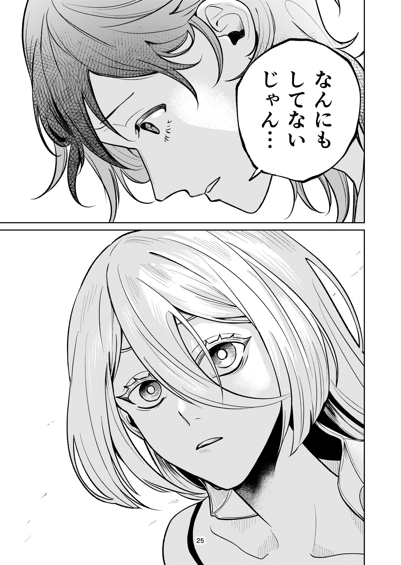 【漫画】漠然と頑張る勉強に意味はある？の画像