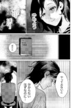 【漫画】漠然と頑張る勉強に意味はある？の画像