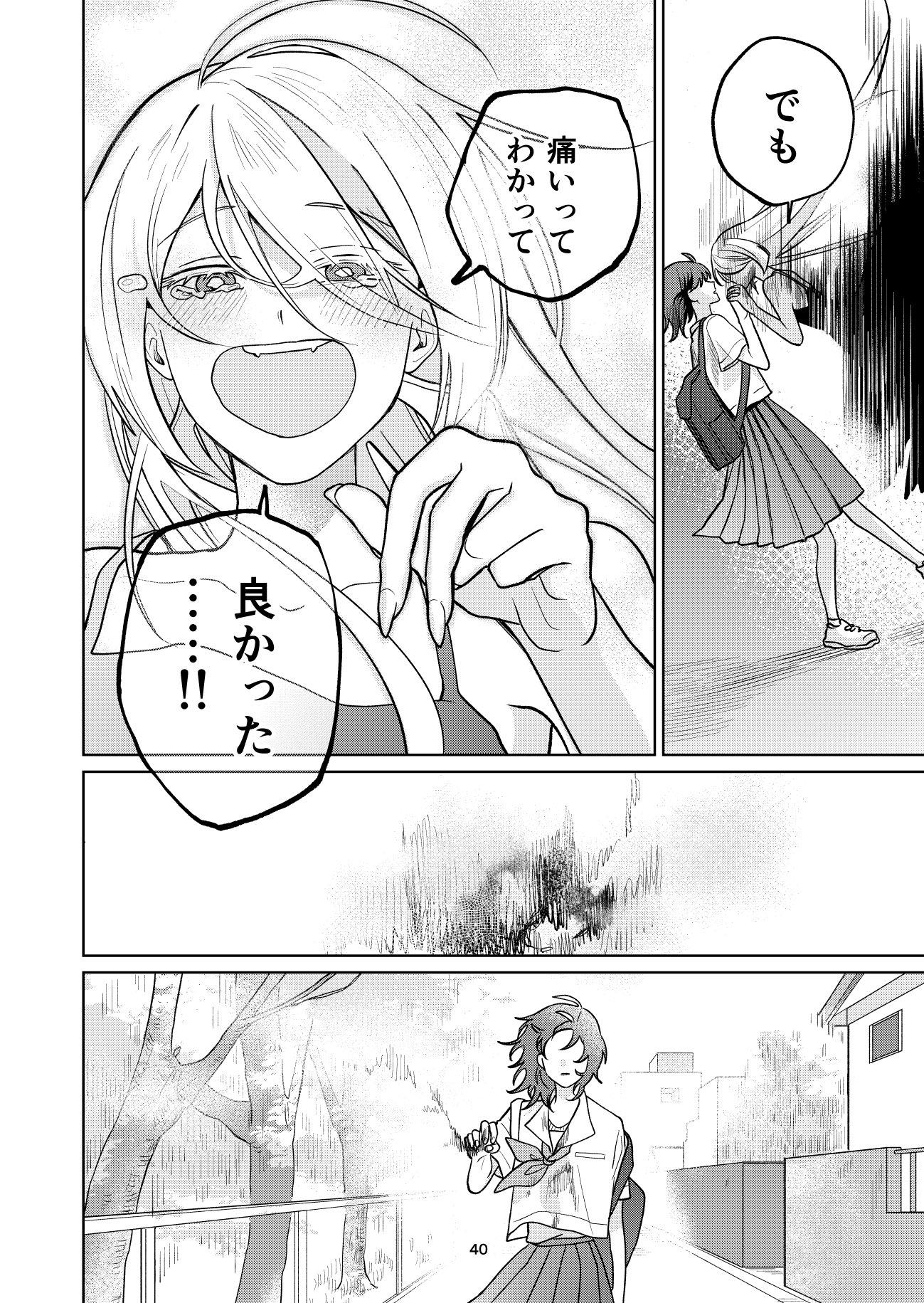 【漫画】漠然と頑張る勉強に意味はある？の画像