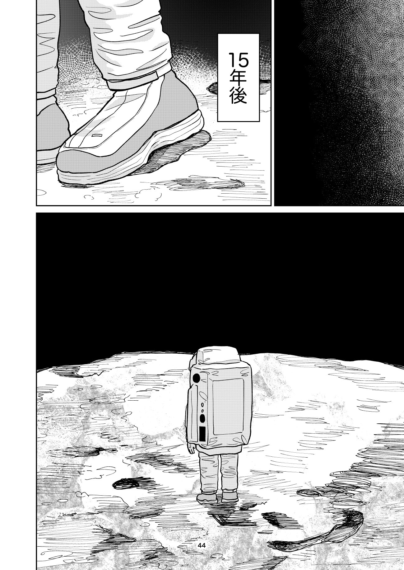 【漫画】漠然と頑張る勉強に意味はある？の画像