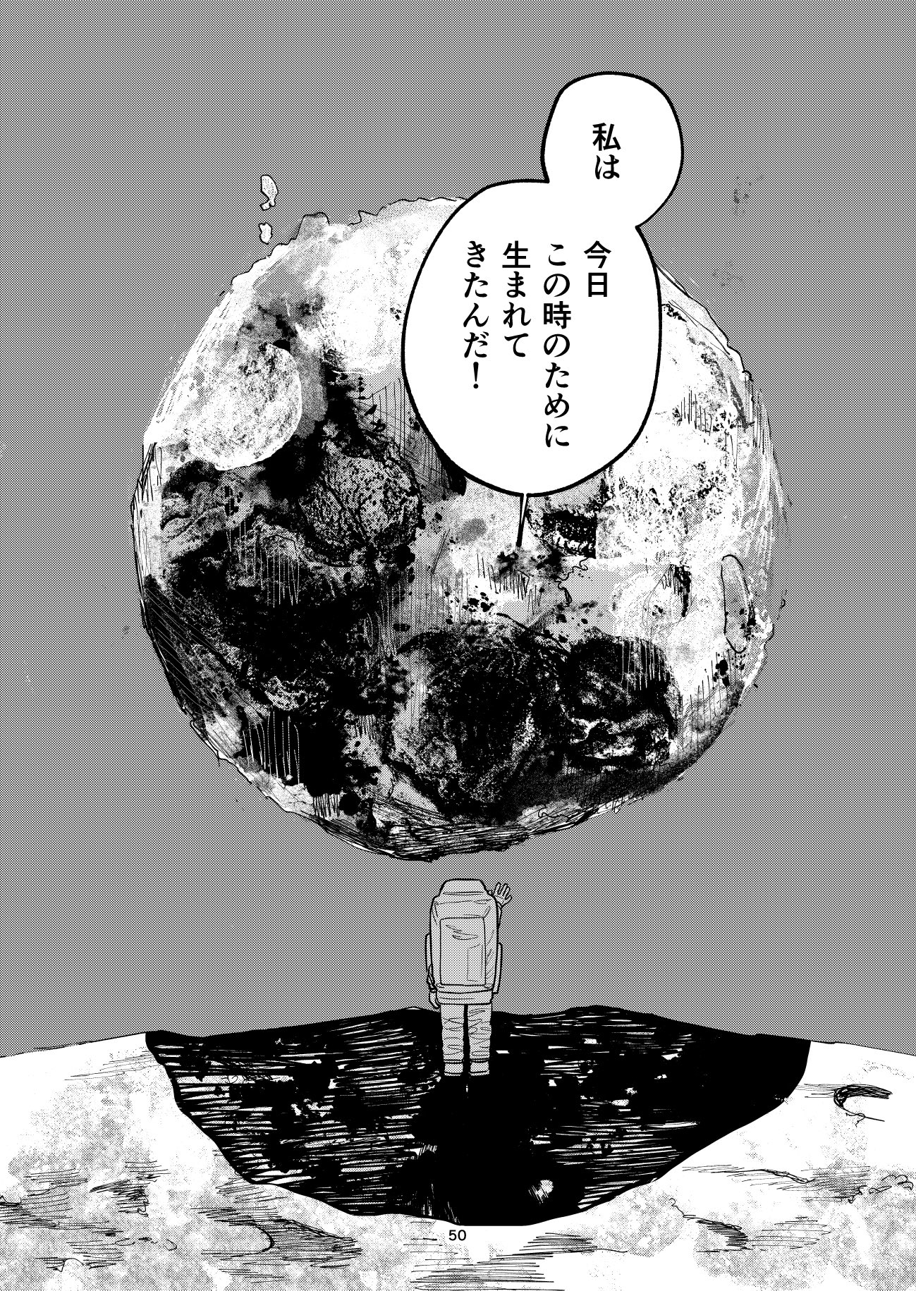 【漫画】漠然と頑張る勉強に意味はある？の画像