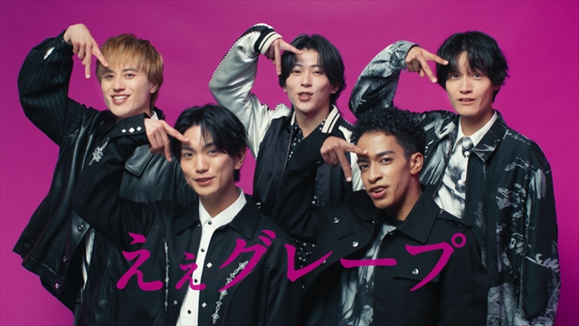 Aぇ! group出演 UHA味覚糖『ぷっちょ』新CM『お気づきだろうか?』篇より