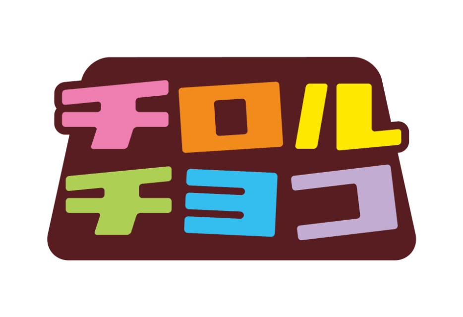 「ちいかわ ちろるちょこ缶」発売の画像