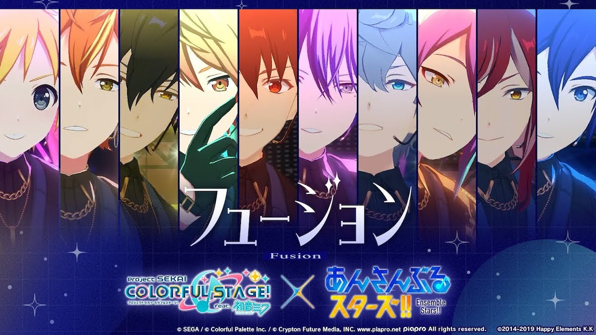 『プロセカ』×『あんスタ』コラボの意義とは？