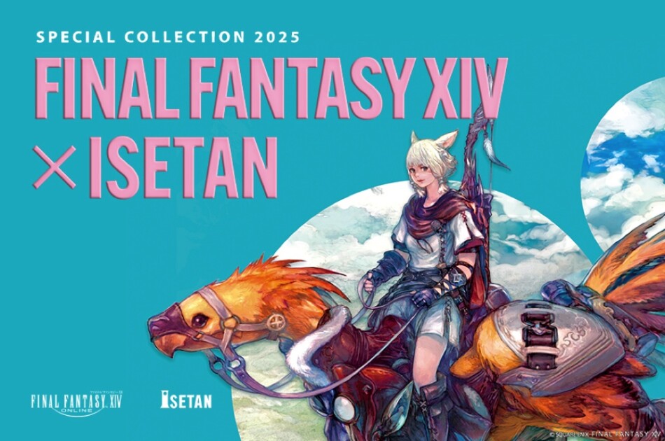 FF14×伊勢丹コラボが発表 アルフィノたちの香水、でぶチョコボの