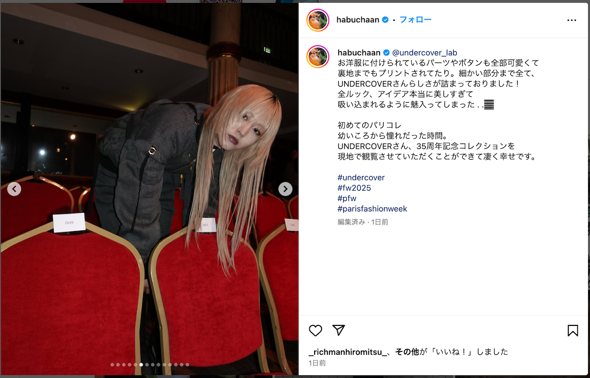 元櫻坂46 土生瑞穂、初のパリコレに感激 金髪ロングにも反響