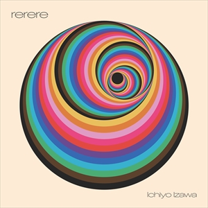 伊澤一葉『rerere』ジャケット