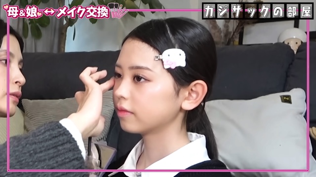 カジサックの妻と娘がメイク交換の画像
