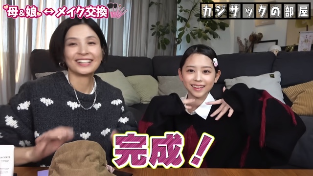 カジサックの妻と娘がメイク交換の画像