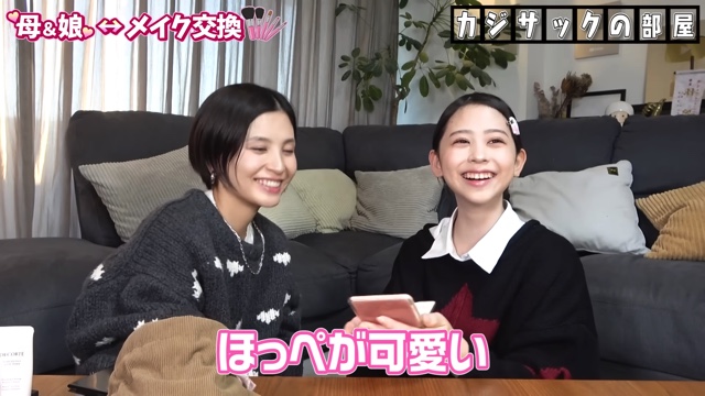 カジサックの妻と娘がメイク交換の画像