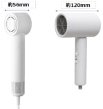 ニトリ、1万円切りの高機能ドライヤー発売の画像