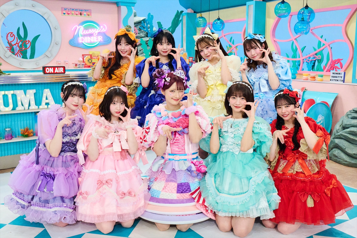 『沼にハマってきいてみた』より