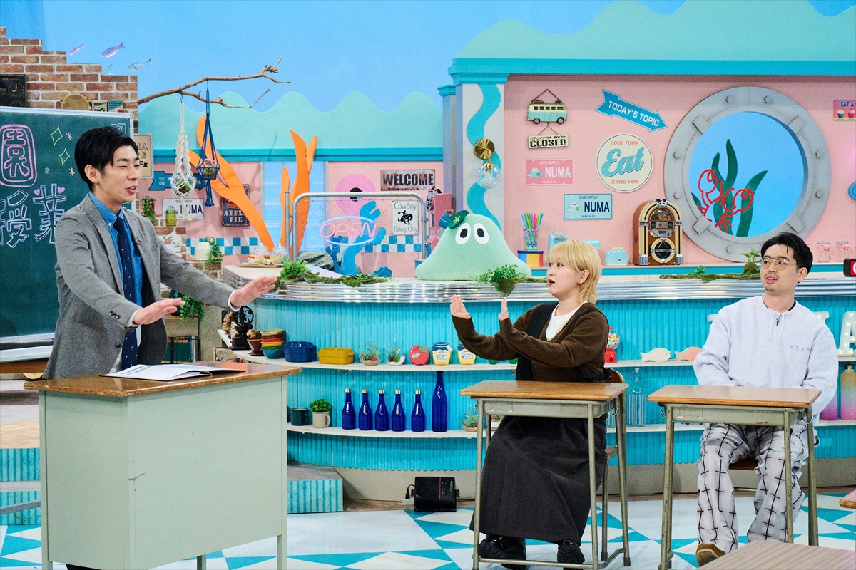 『沼にハマってきいてみた』より