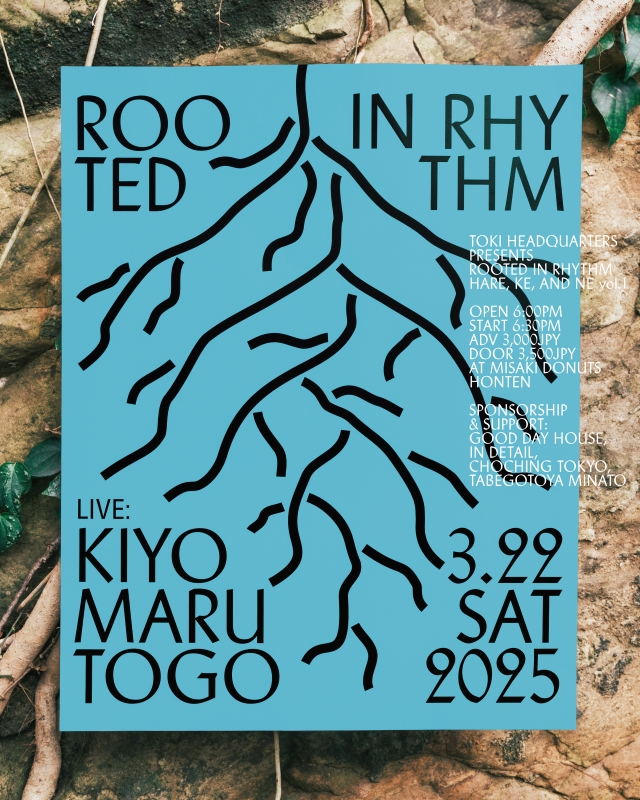 『Rooted in Rhythm: Hare, Ke, and Ne Vol.01』告知画像
