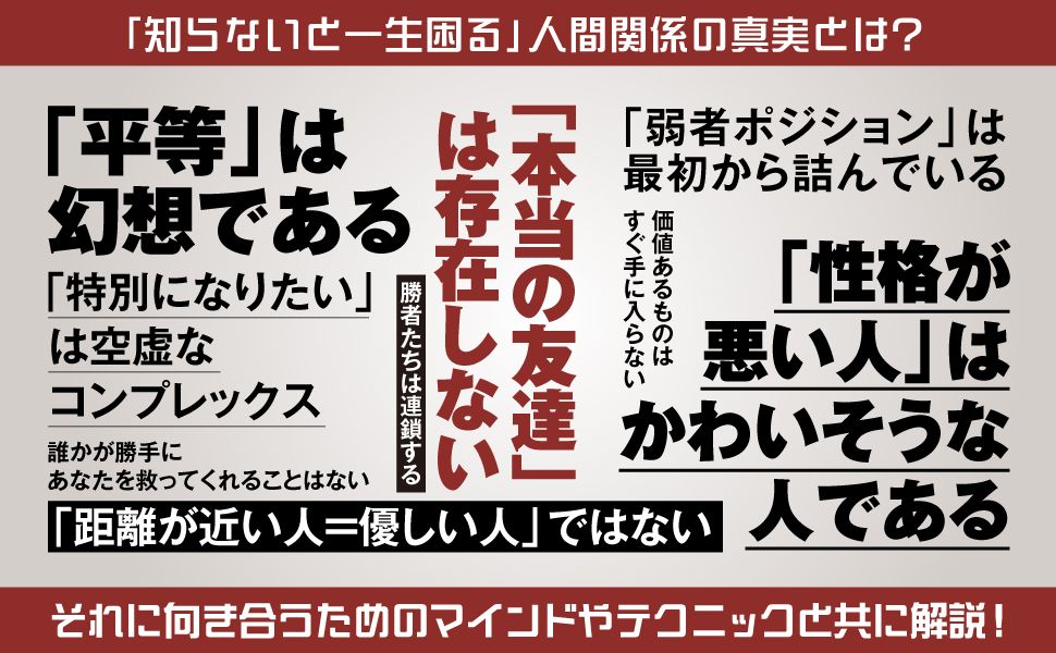 登録者数50万人超・コスメティック田中最新刊の画像