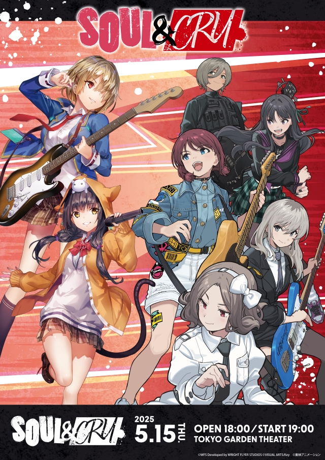 『She is Legend×トゲナシトゲアリ 「SOUL & CRY」』ライブキービジュアル