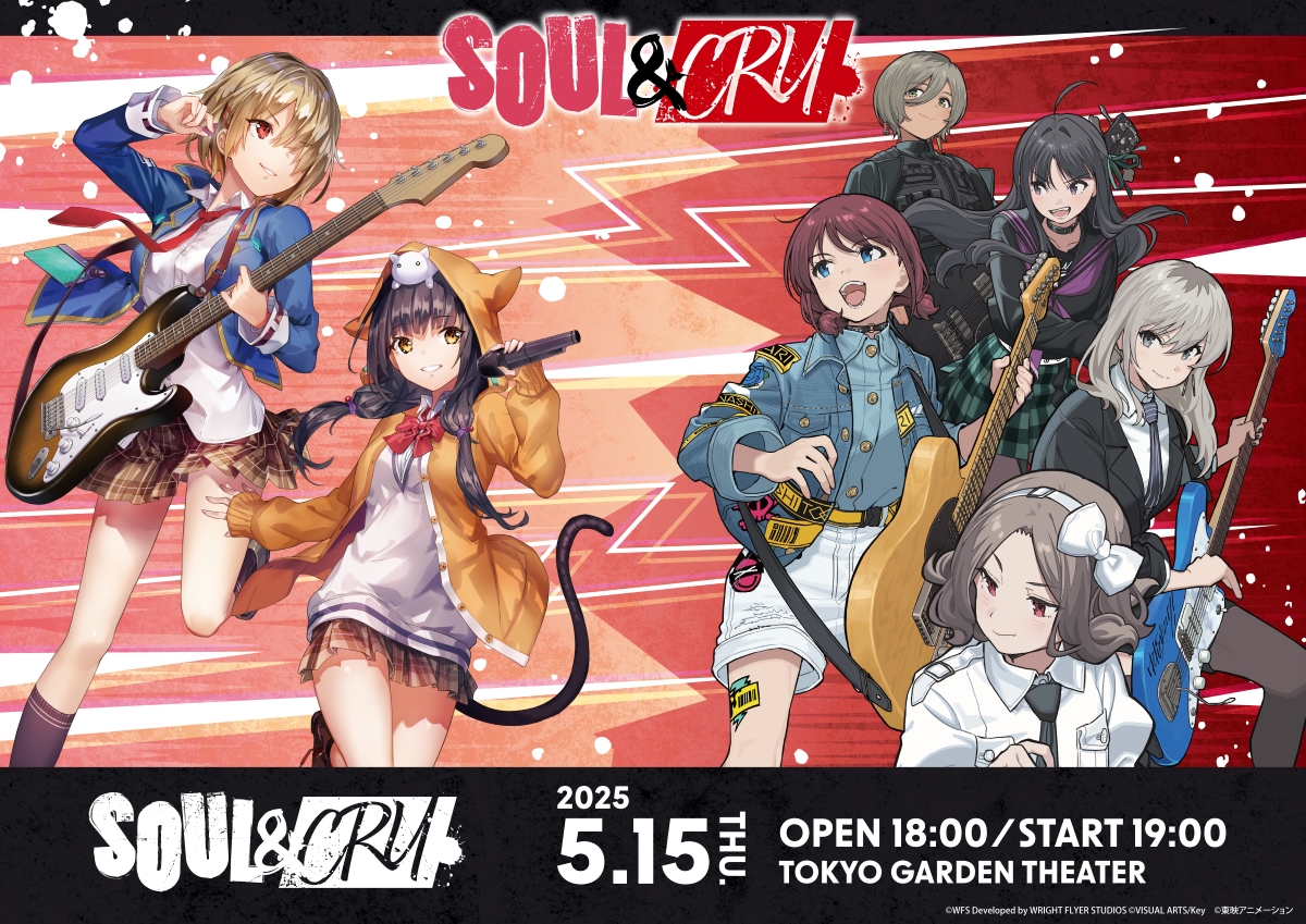 She is Legend×トゲナシトゲアリ、対バンライブ『SOUL & CRY』開催