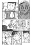 【漫画】教師はタイムループを抜け出せる？の画像