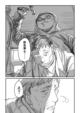 【漫画】教師はタイムループを抜け出せる？