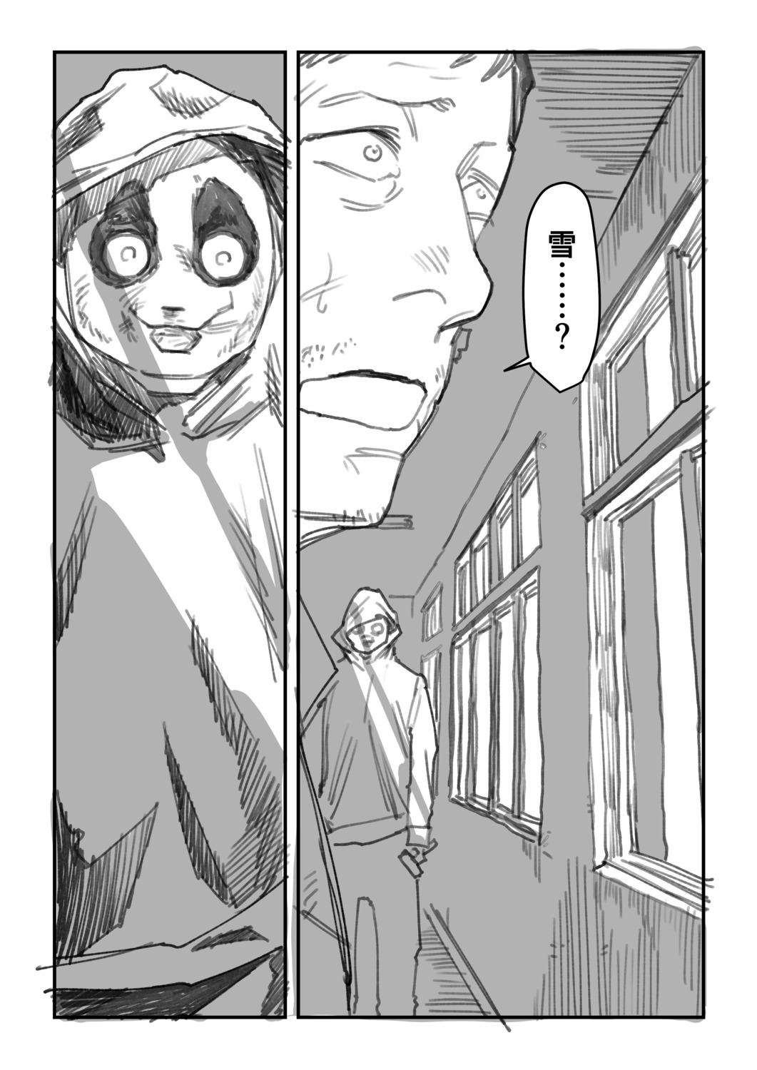 【漫画】教師はタイムループを抜け出せる？の画像