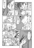 【漫画】教師はタイムループを抜け出せる？の画像