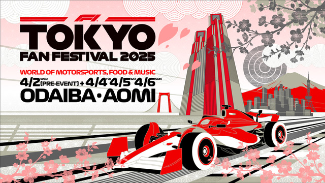 『F1 TOKYO FAN FESTIVAL 2025』キービジュアル
