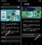 『Galaxy S25 Ultra』で現実を超えた風景をの画像