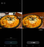 『Galaxy S25 Ultra』で現実を超えた風景をの画像