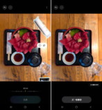 『Galaxy S25 Ultra』で現実を超えた風景をの画像