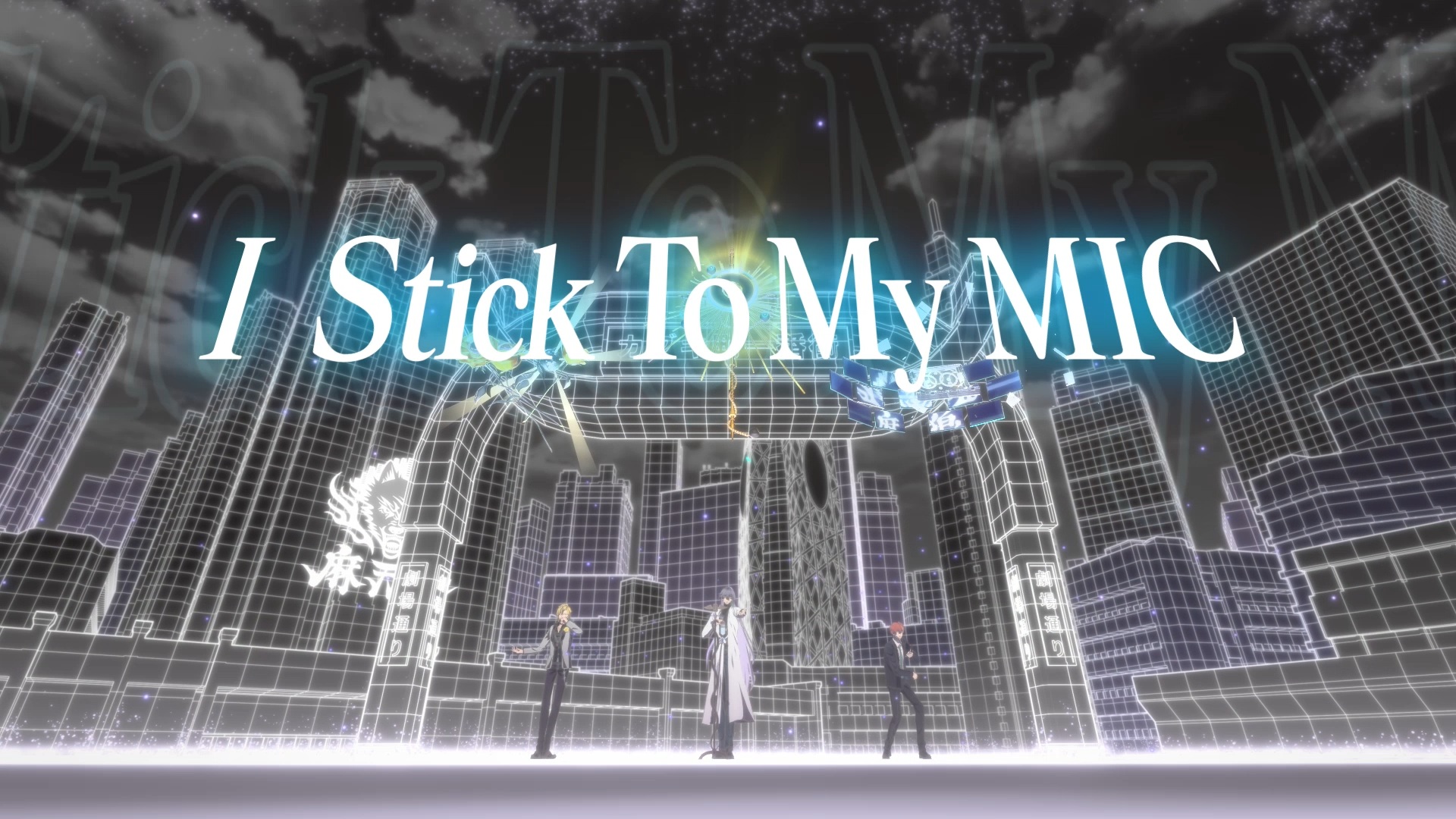 映画『ヒプマイ』が映画興行に示した可能性の画像