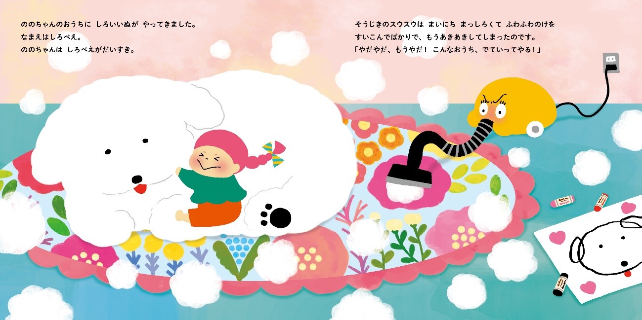 子育て情報誌『kodomoe4月号』が話題の画像